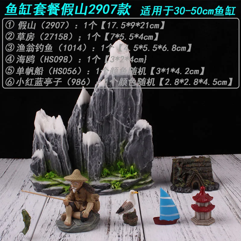 quyingqiu resin aquarium fish tank landscape decoration set rockery 29072908 straw house drunk Weng pagoda