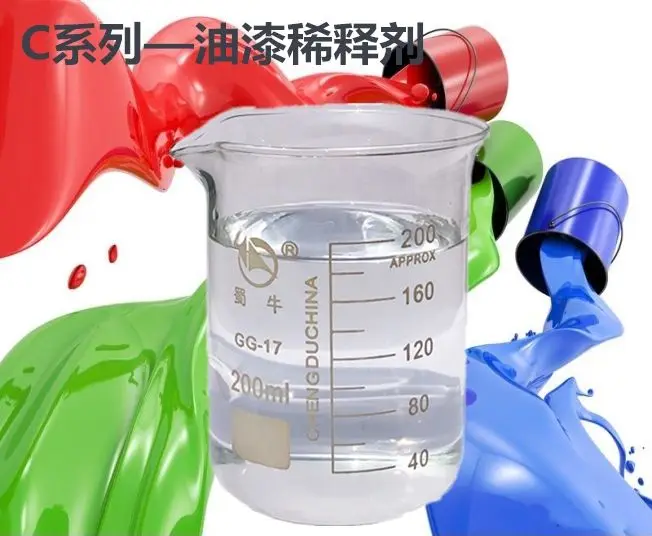 
C series paint thinner 