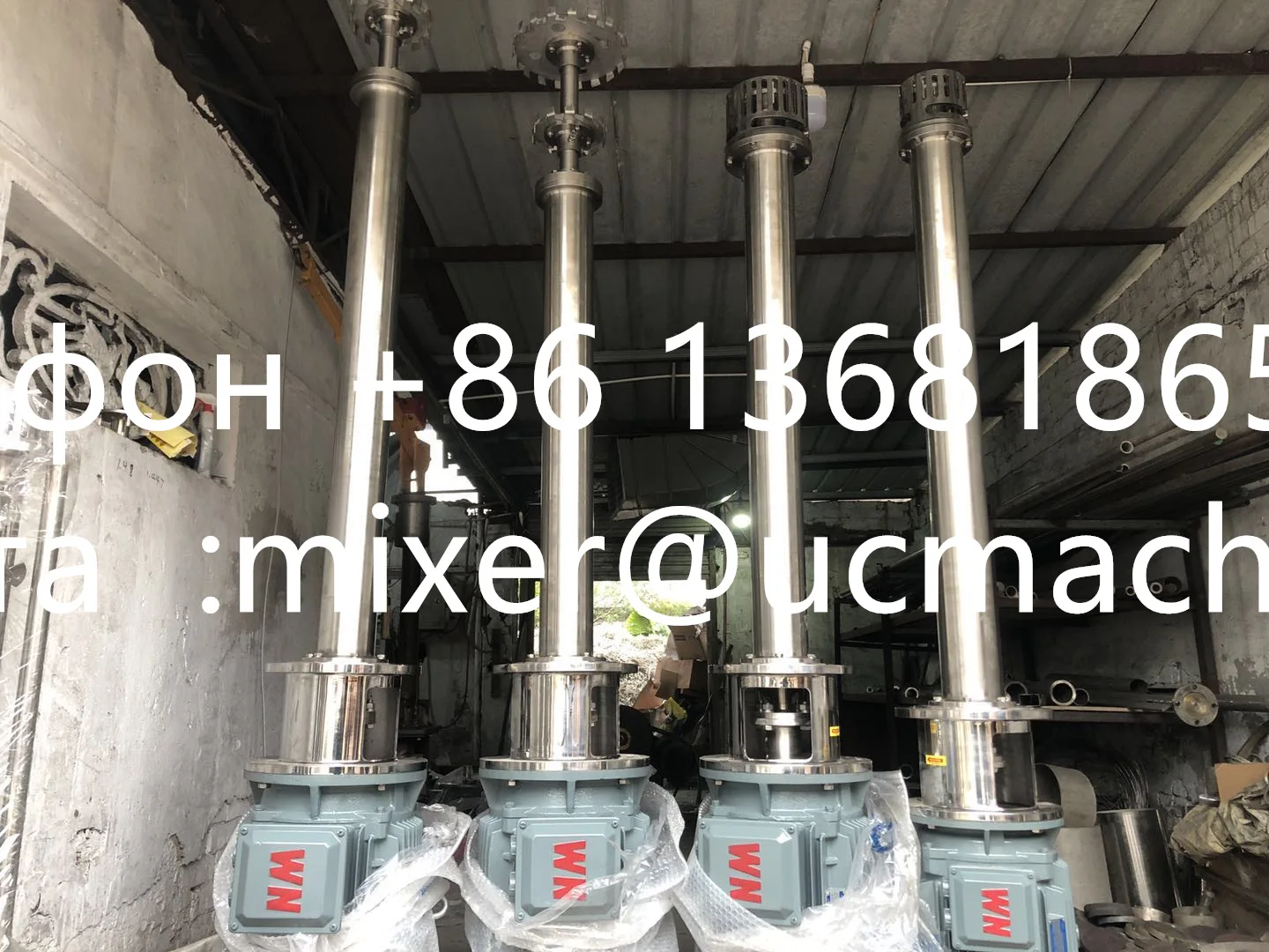 Russion 18.5KW Homogenizing Emulsifier/mixing Machine/mixer/mixing