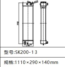 Kobelco Excavator SK200-6 SK200-6E SK200-8 SK200-13 Radiator