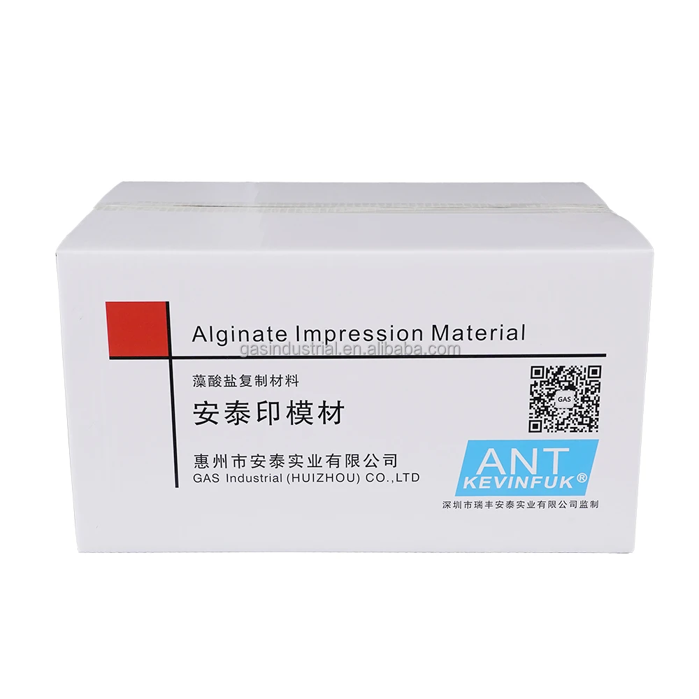 alginate powder  dental alginate Fast water absorption