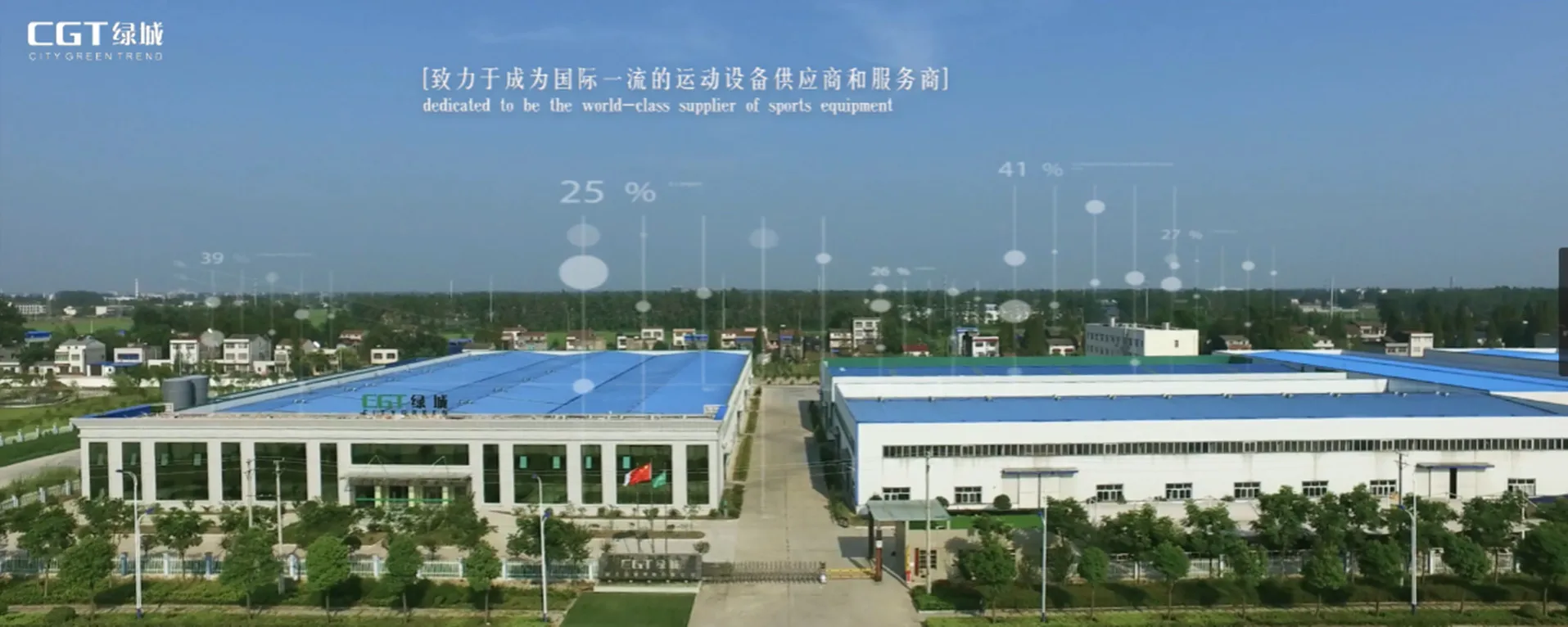 CGT China football field artificial turf suitable for school playground product