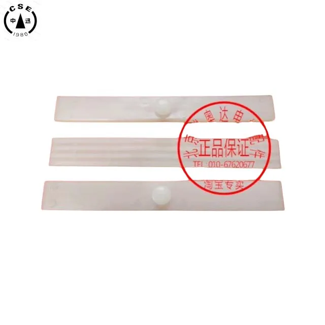 Elevator guide shoe 200 * 16 Elevator three in one shoe lining 200 * 25 * 6 for otis gen2