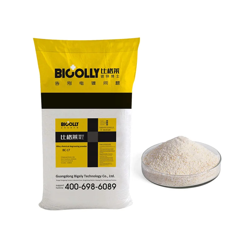Phosphate Free Alloy chemical degreasing powder BC-17 Alkaline degreasing powder Not damaging the substrate