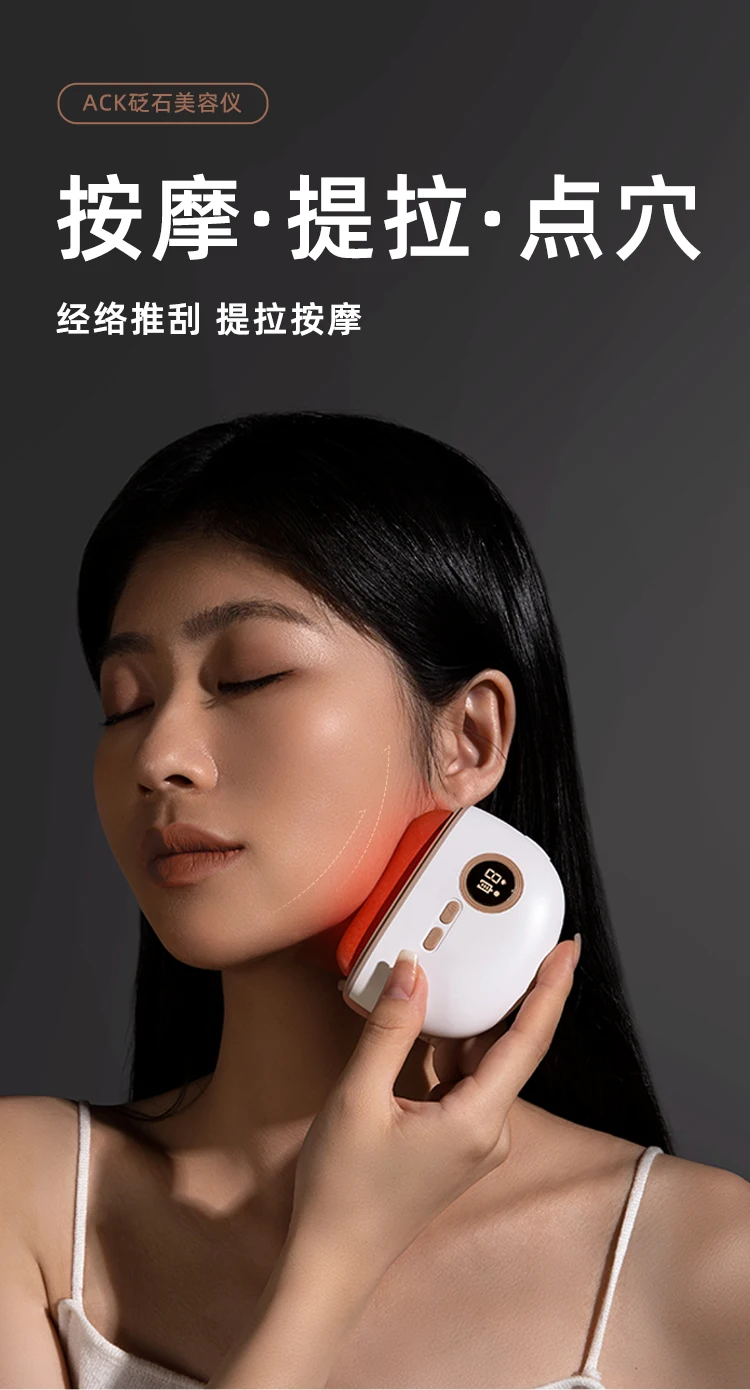 Electric Rechargeable Red Bian Stone Physiotherapy Cupping Scraping Face Lifting Massager Tools and Equipment