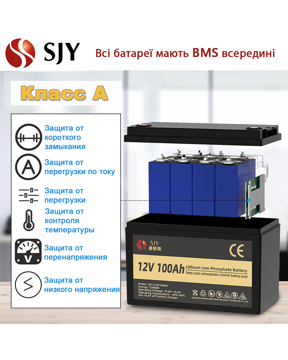 UA Warehouse LiFePO4 Lithium Iron Phosphate Battery Pack 12V 24V 48V 100AH 280AH for Boat/RV/Solar System (3-5 days to Ukraine)