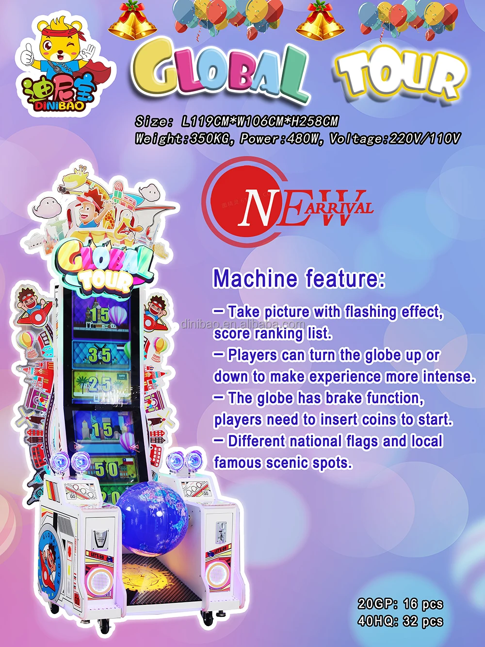 Dinibao Hot Sale coin operated high profit globe tour arcade redemption ticket game machine for Game Center