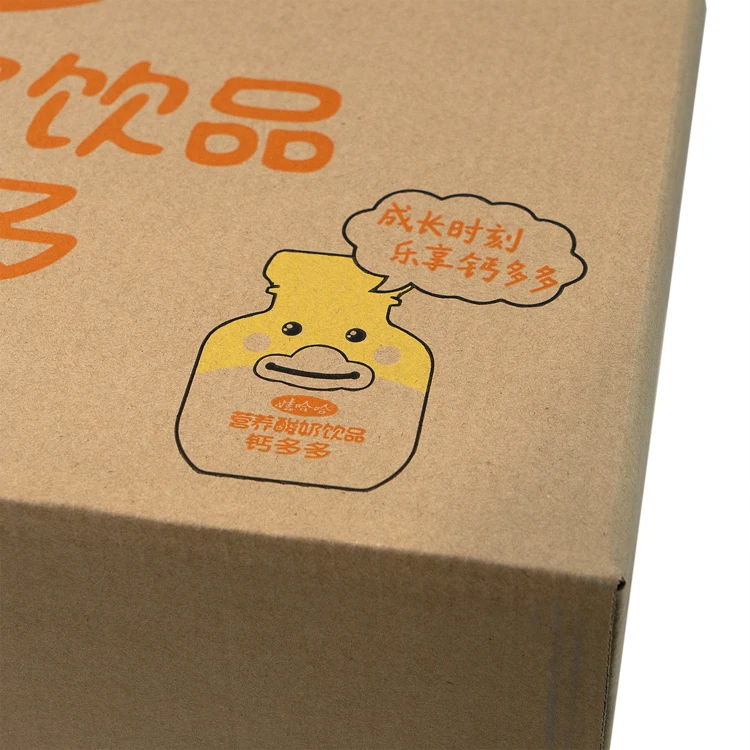 
5 Colors Custom Print Logo 3 ply corrugated box with corrugated flute shipping box 