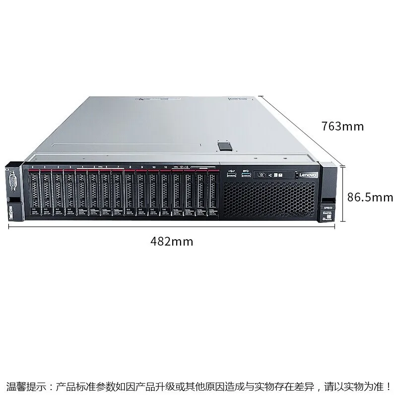 Профессиональный SR850 2U R730-8i электропитания шкафа стоечный сервер