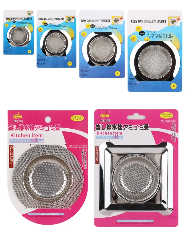 Durable Wire Mesh Sink Basket Mesh Kitchen Stainless Steel Kitchen Sink Strainer Hair Basket Mesh Sink Filter with Handle