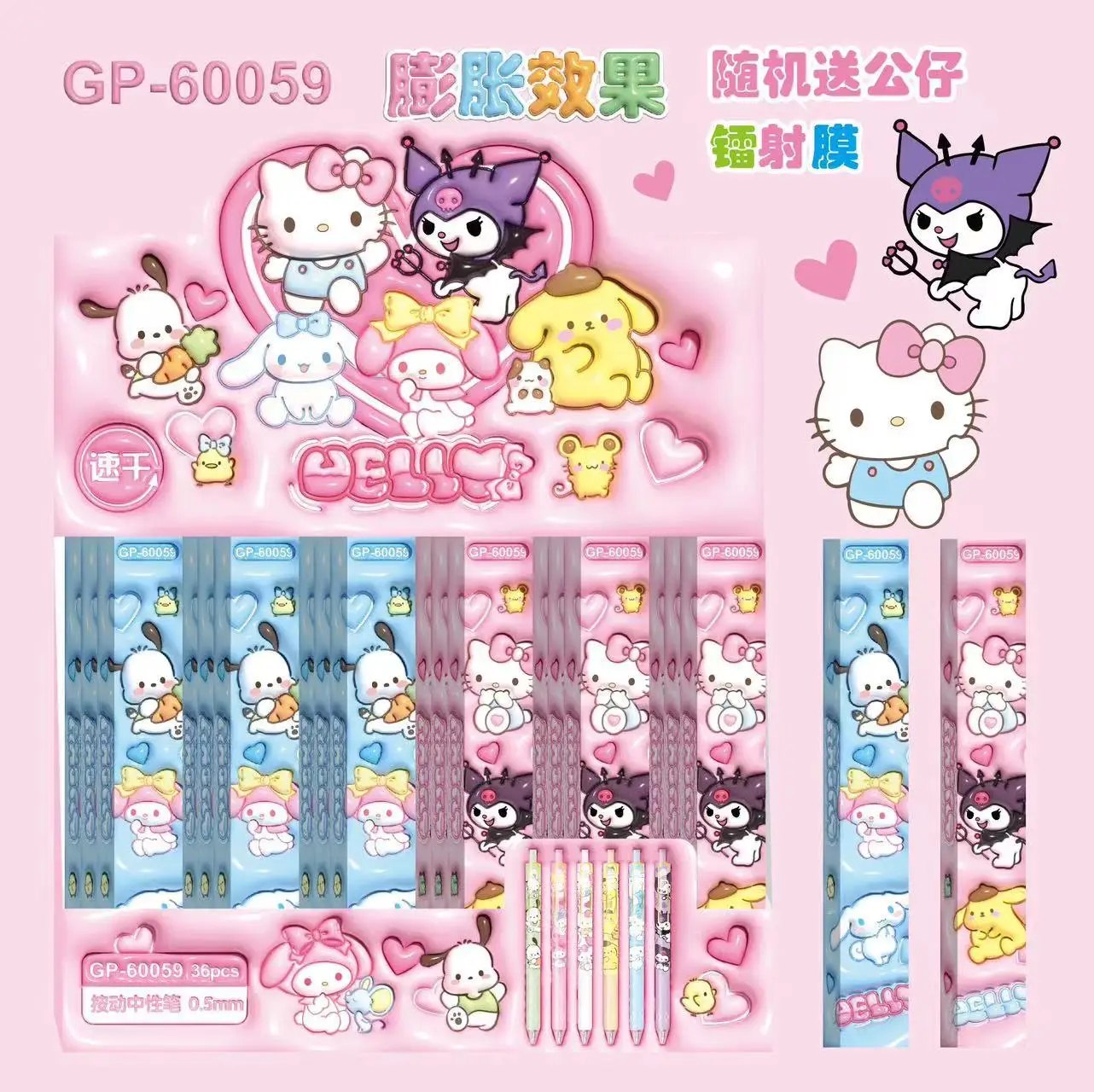 (Wholesale)36pcs/box Kuromi Melody gel ink pen 0.5mm sign pen blind box pen with embossed pictures for students gift