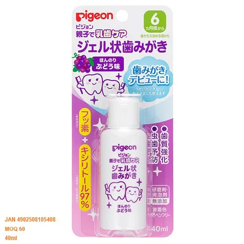 
Pigeon sodium fluoride safety moderate natural baby toothpaste kids 