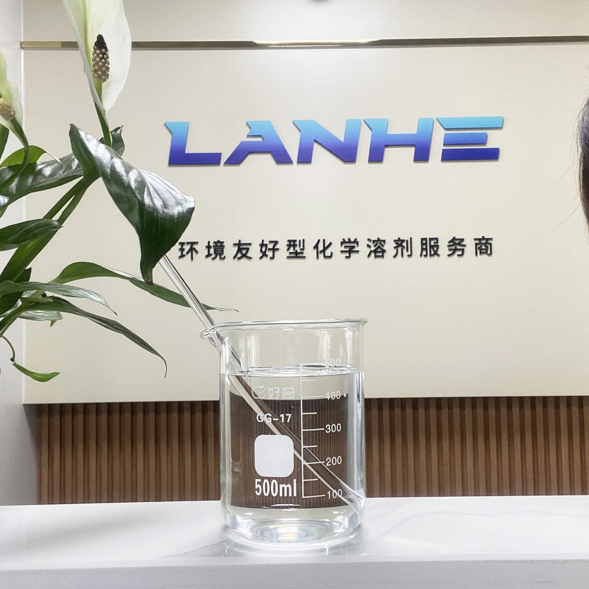 mpg mono propylene glycol pharmaceutical grade For solvent for seasonings and pigments