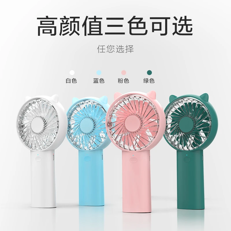 Mini Fan USB Battery Electric Hand-Held Plastic Portable Mini Electric Hand Fan