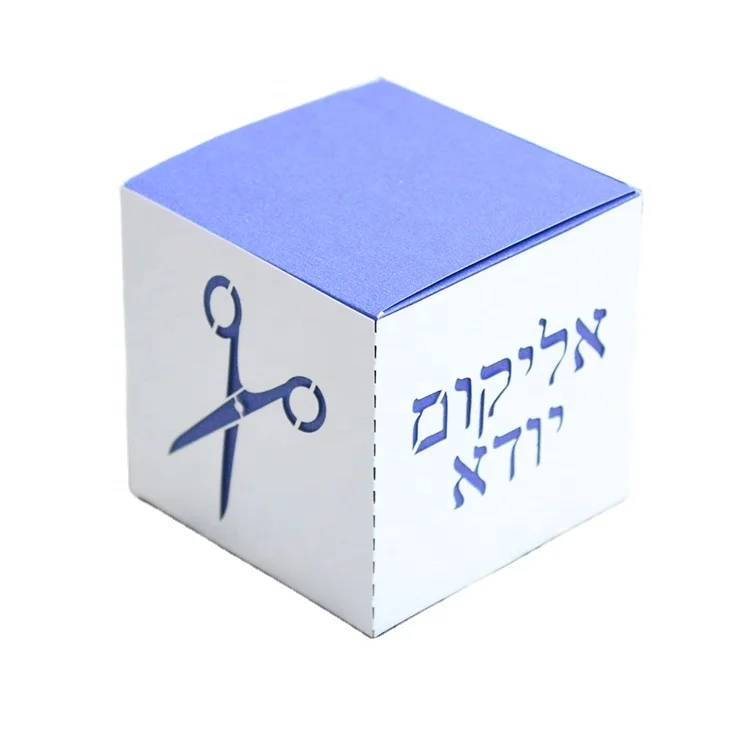 Custom scissors tzitzit kippah laser cut jewish upsherin hebrew boxes for 3 year birthday decoration