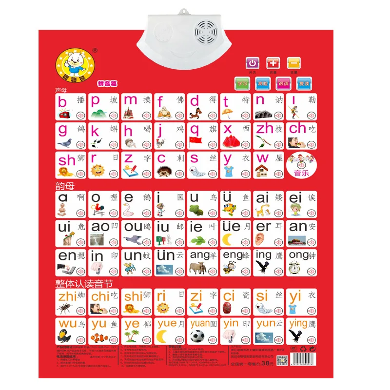 Hot Sale Interactive Custom Kid Toy Educational Bilingual Alphabet Talking Poster With English