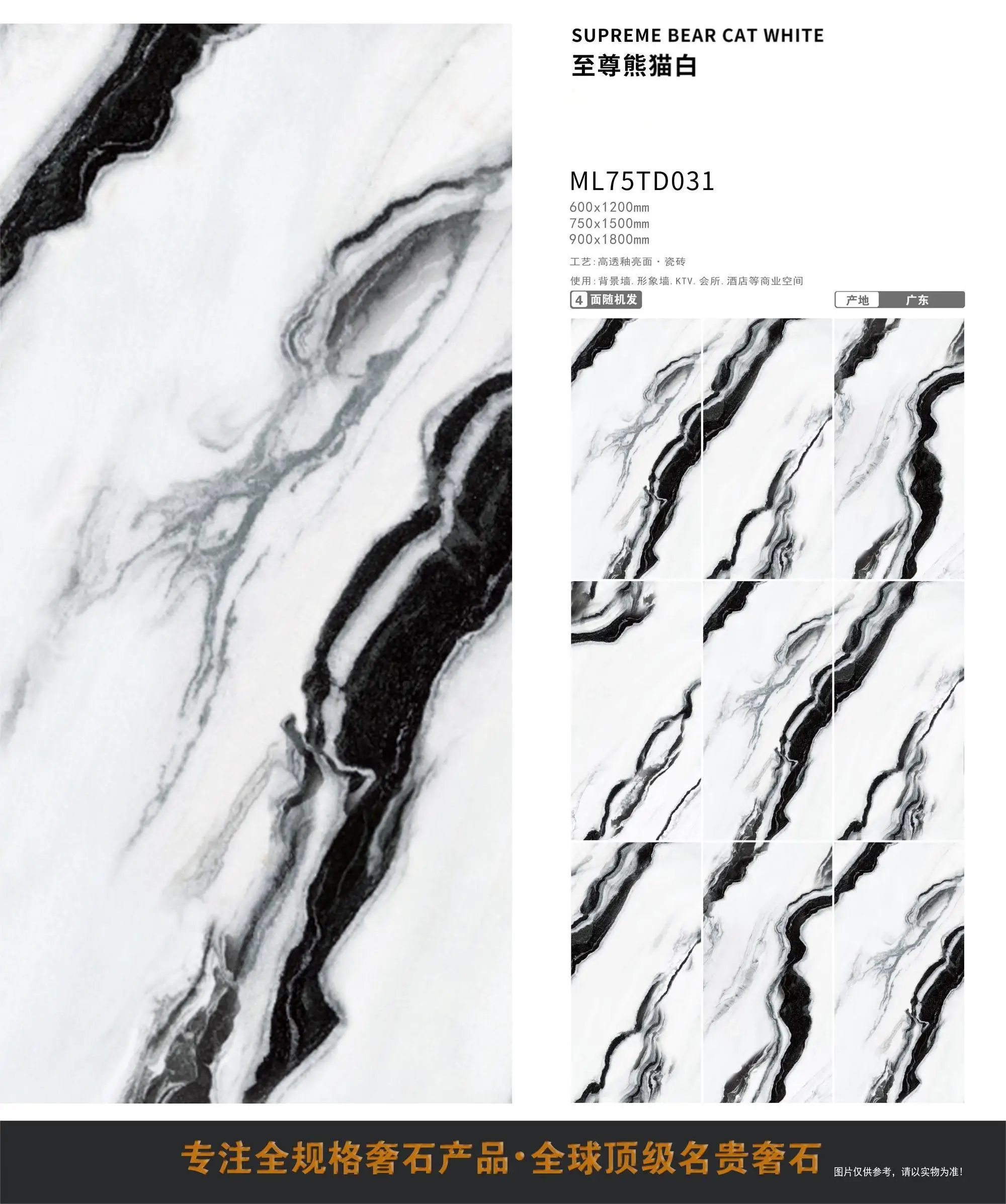 60x120 150x75 180x90cm Modern panda White Marble Look Porcelain Tiles  Slab Wall Decor Luxury porcelain tile ceramic