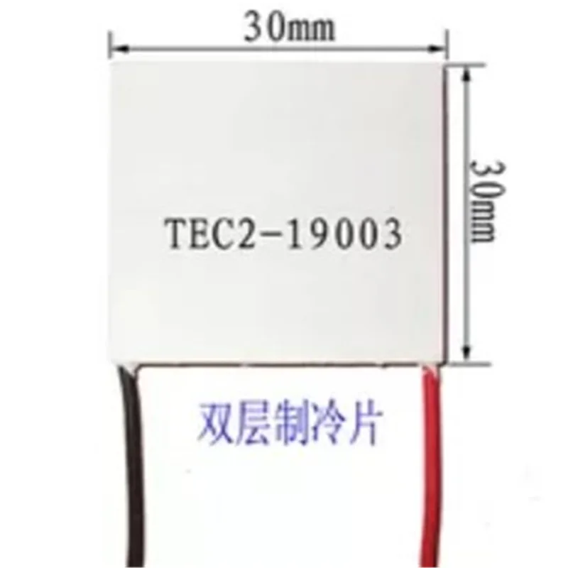  Двойной слой полупроводниковое охлаждение чип TEC2-19003 мощность 12V3A 30*30*6 7 мм два слоя кулер