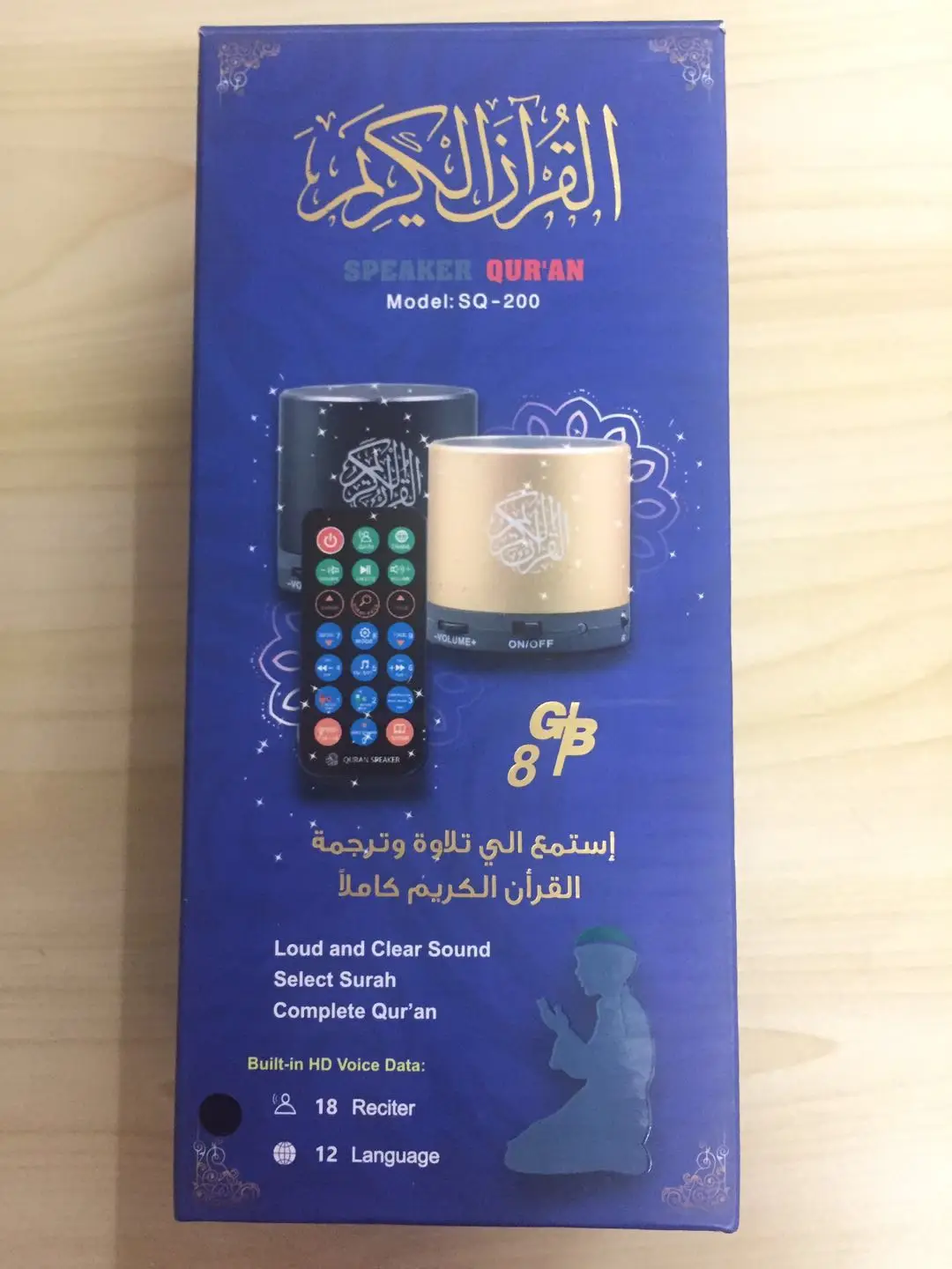 Поддержка записи quran MP3-плеер al с переходом