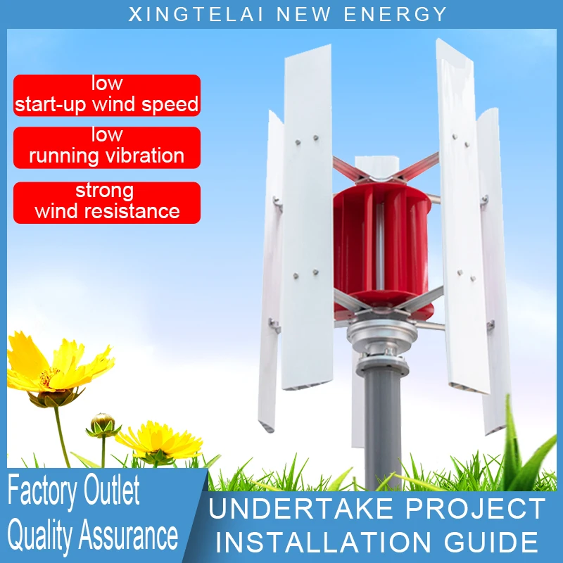 2022 New Design 200W  300W  400W  600W  1kW  3kW Vertical Axis Wind Turbine for Wind Energy