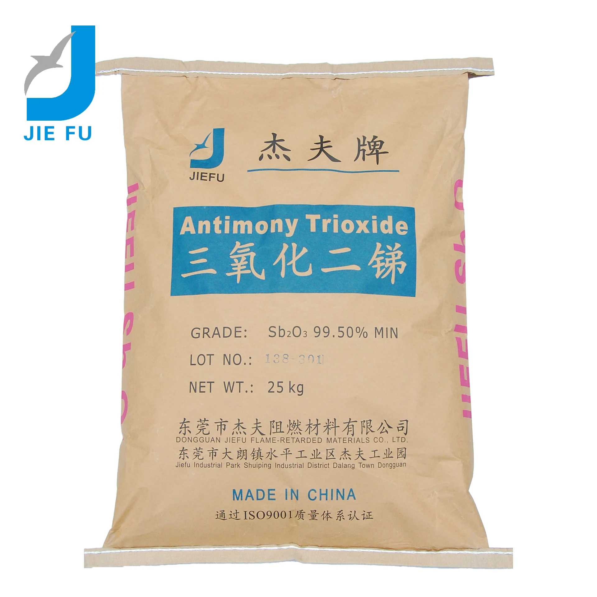 Jiefu Antimony Trioxide Grade99.5%