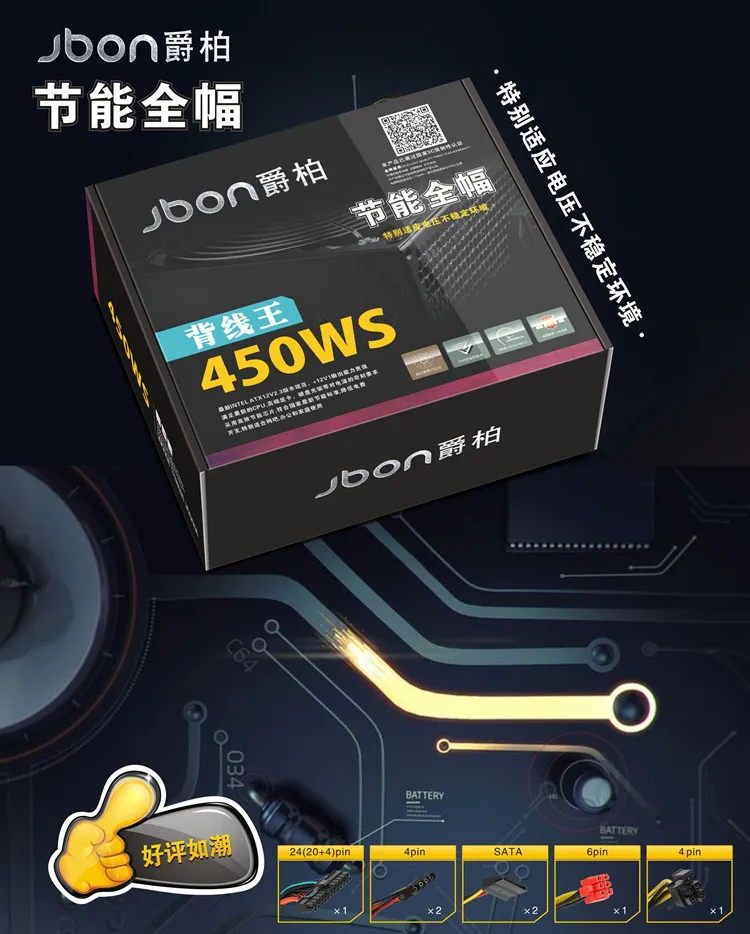  450WS 350W 80Plus ПК импульсный источник питания компьютерный корпус блок Atx