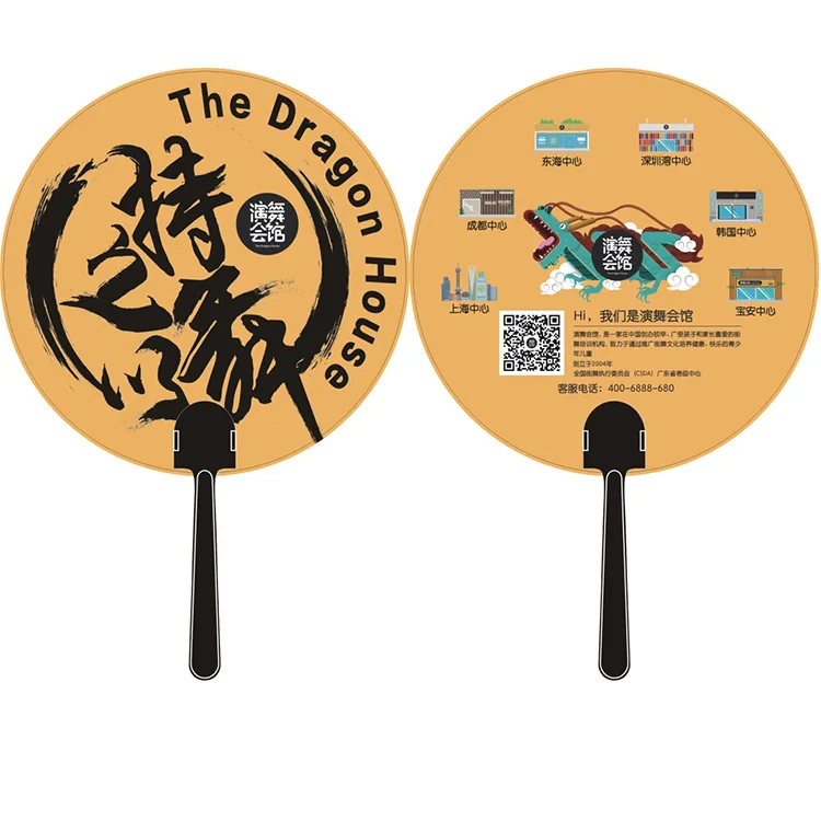 Cheap Wholesale Hand Fan Round Plastic Held for Advertising Gift