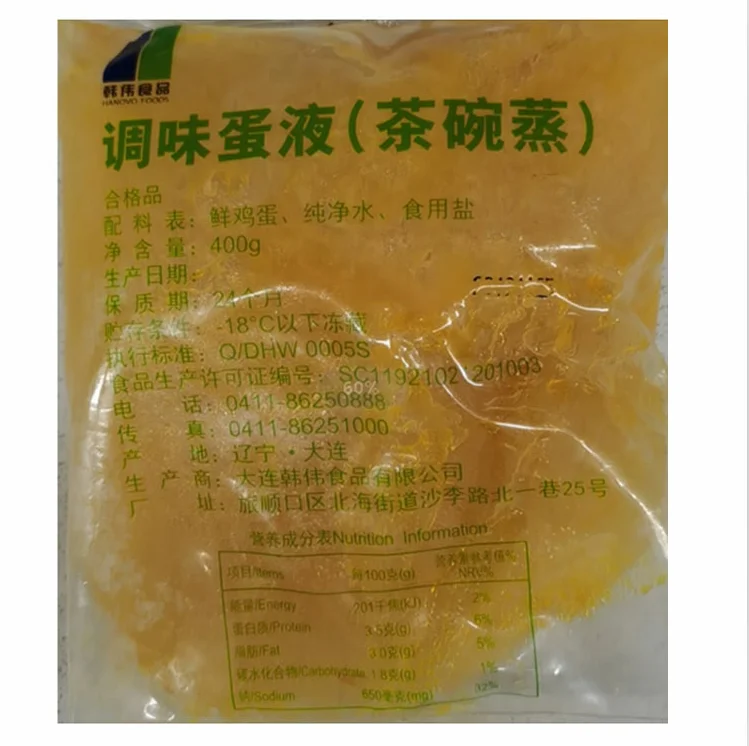 Good quality seasoned egg liquid frozen egg yolk liquid with sugar