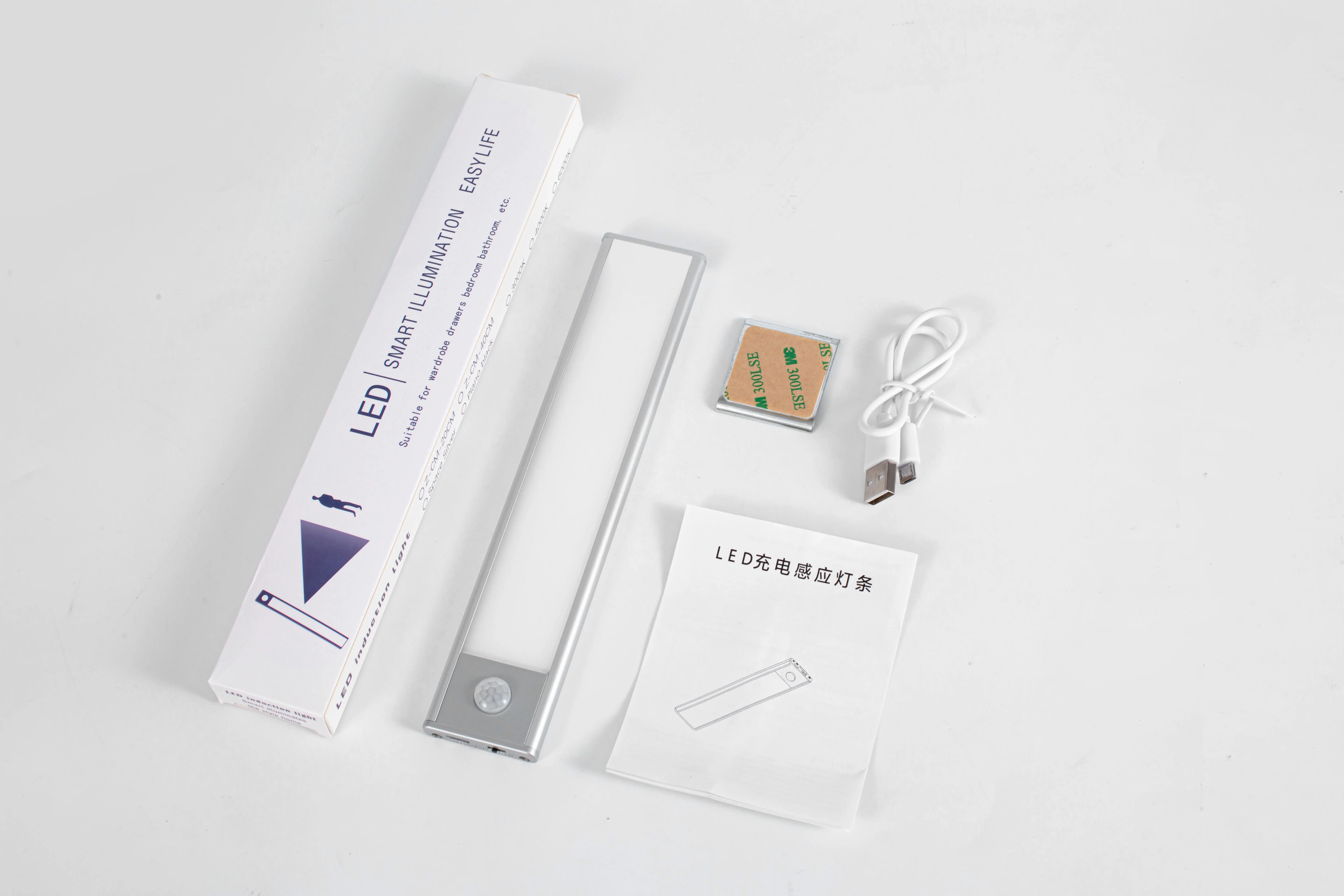 under cabinet led lamp rechargeable light  induction light