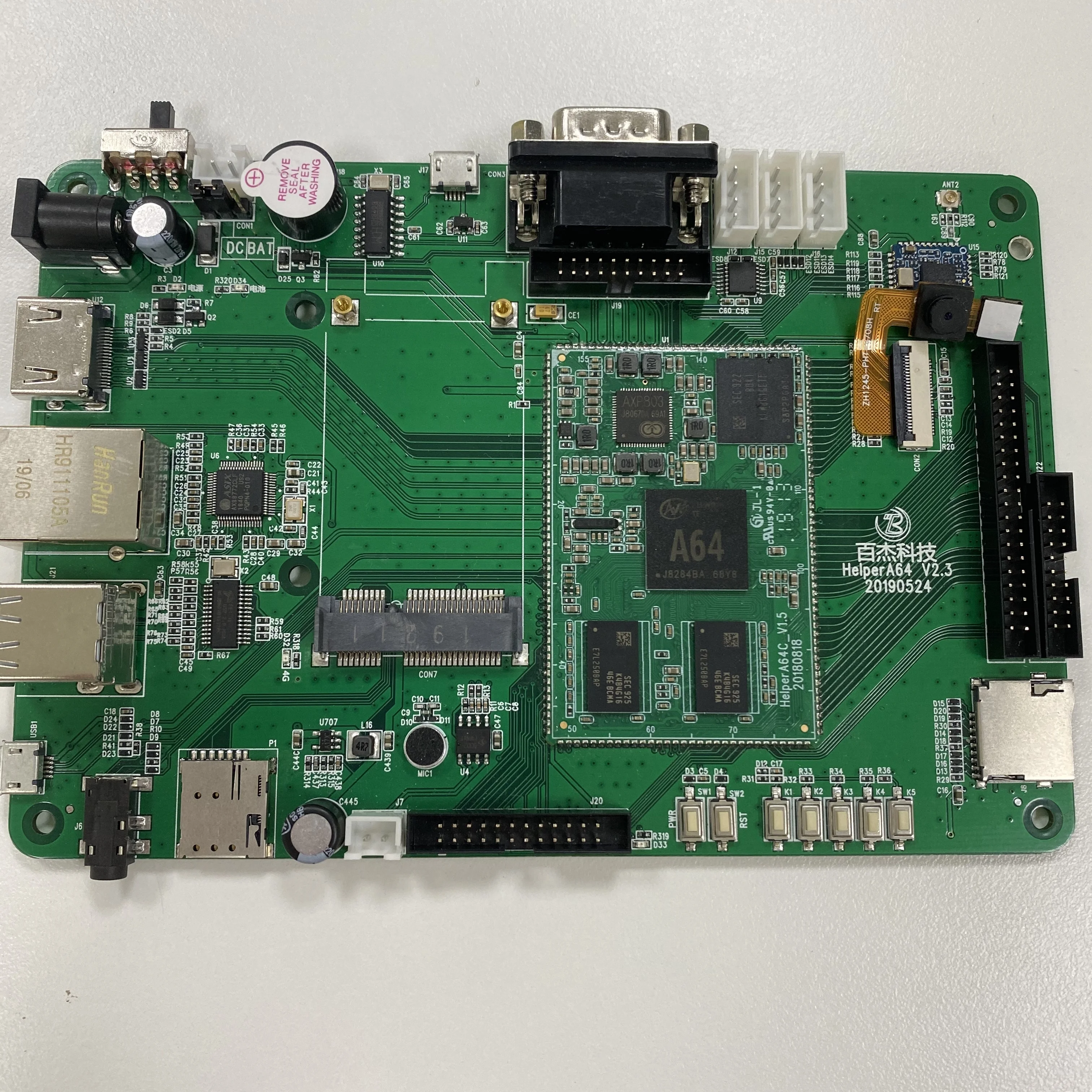 Helper a64 development board linux android for industry automation motherboards