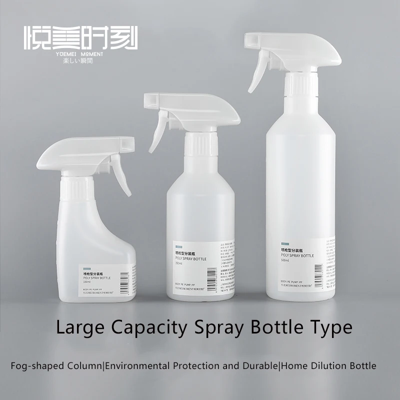  Bottiglie Spray Fini Очищающий освежитель воздуха для