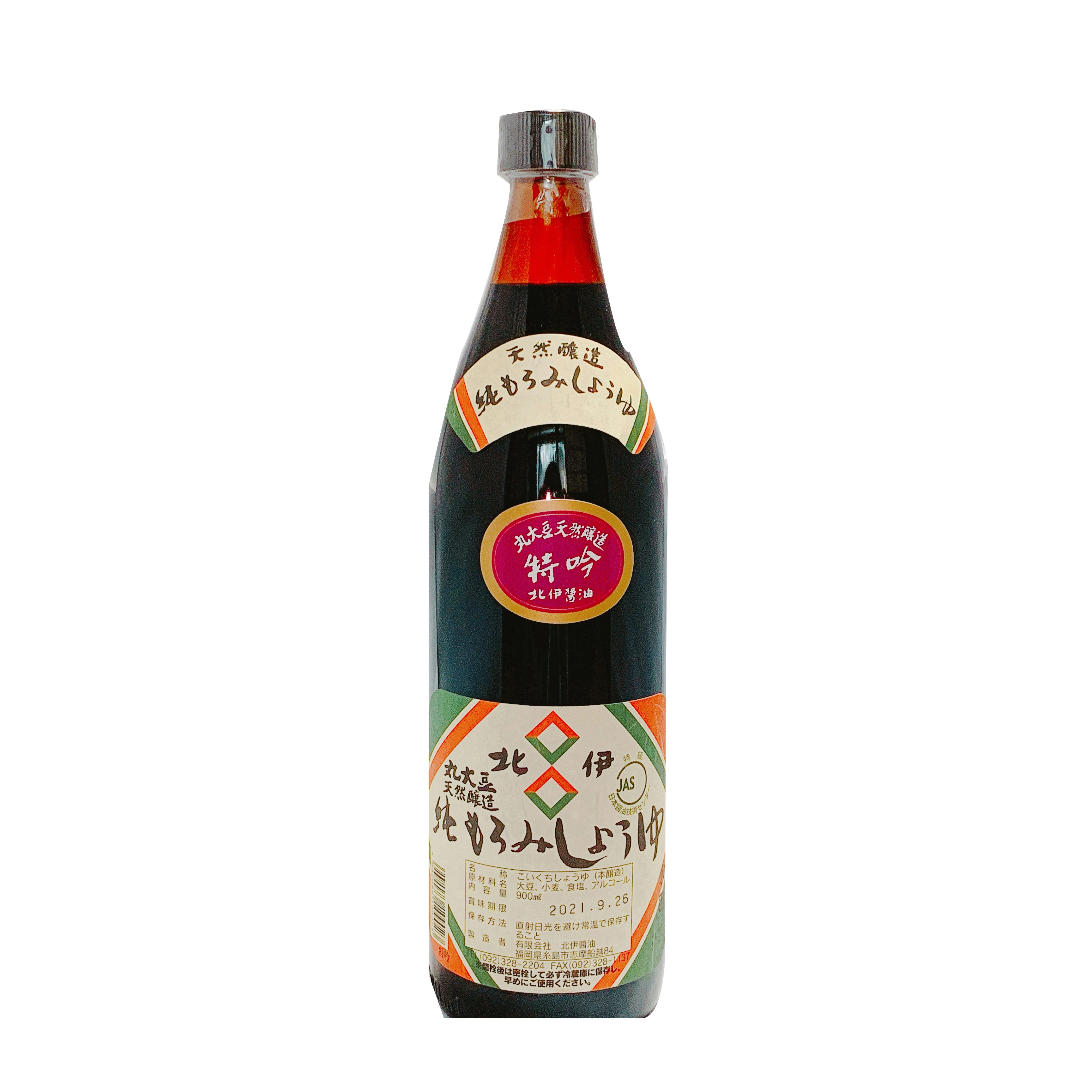 
Seasonings condiments japanese 100% purity manufacturer soy sauce 