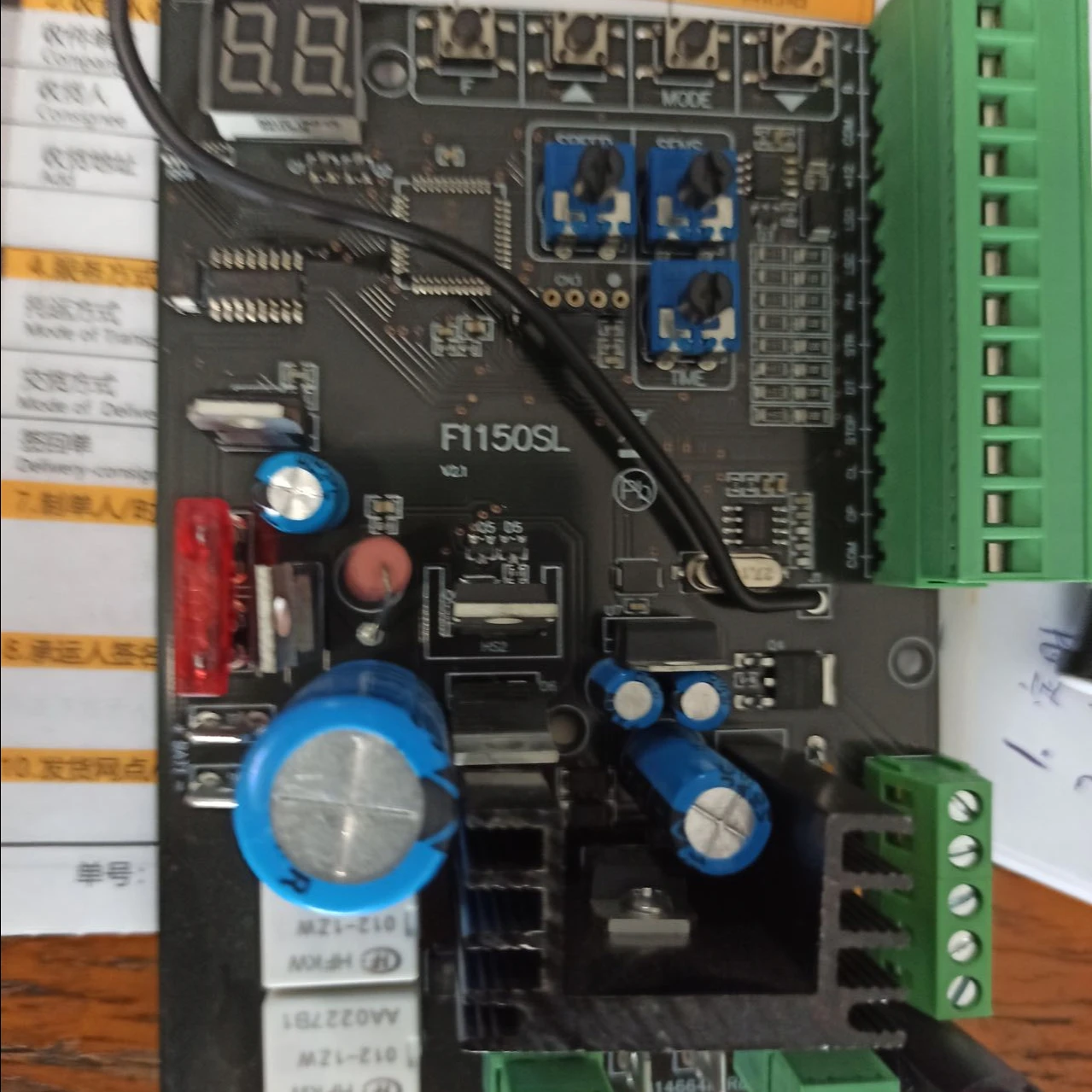DC плата управления 12V-24V