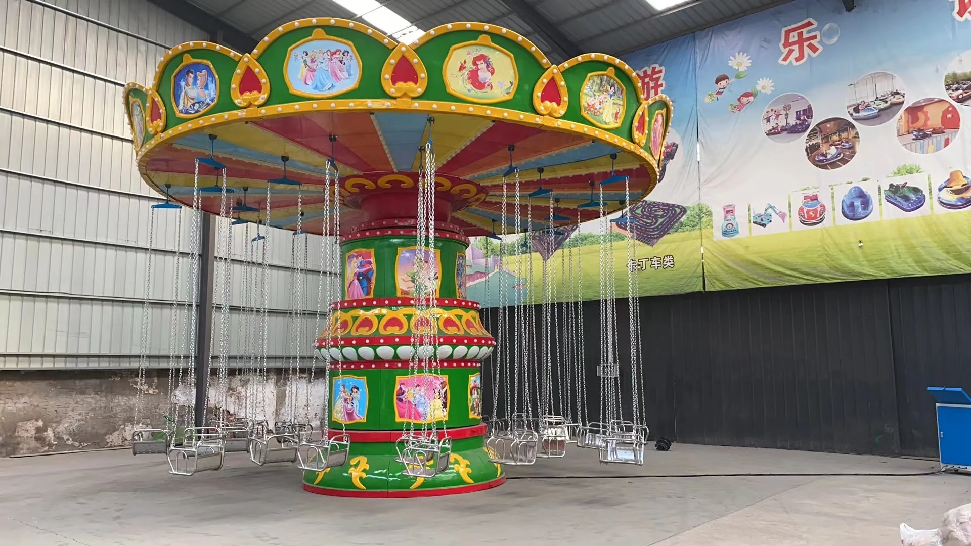 Outdoor Amusement Park Commercial 24 seats Luxury  Adult kid rides on Rotate Swing Chair Customization Rides for sale