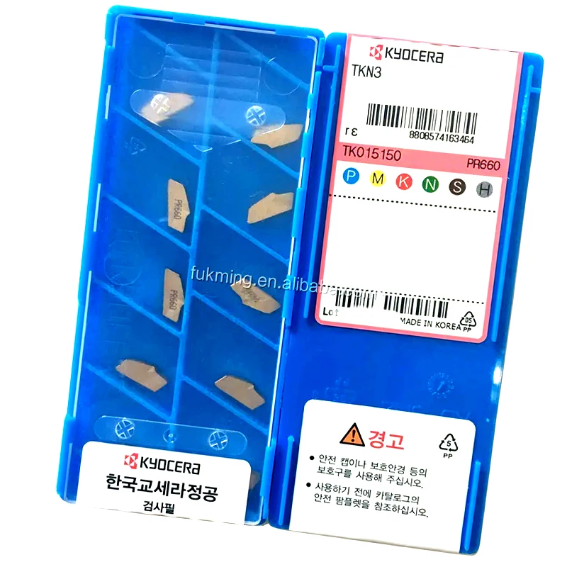 TKN3 PR660 KYOCERA carbide Insert the lather boring bar CNC tool machine Factory outlets Insert MVJNR