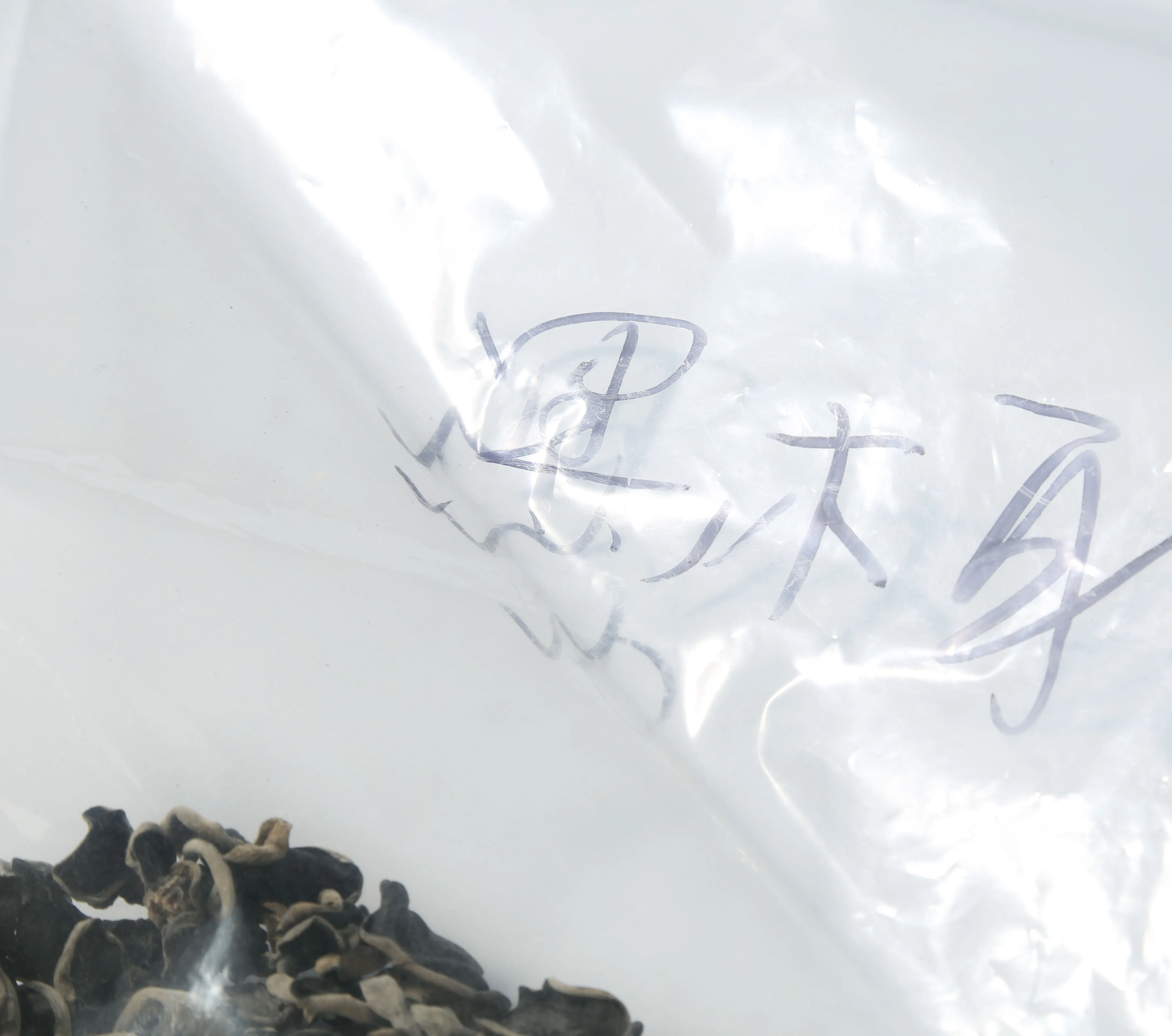 black fungus Rich In Dietary Fiber Dried Edible Black Fungus With Cheap Price