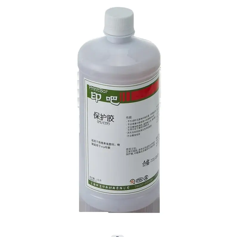 PrintBar Plate Gum for offset printing work