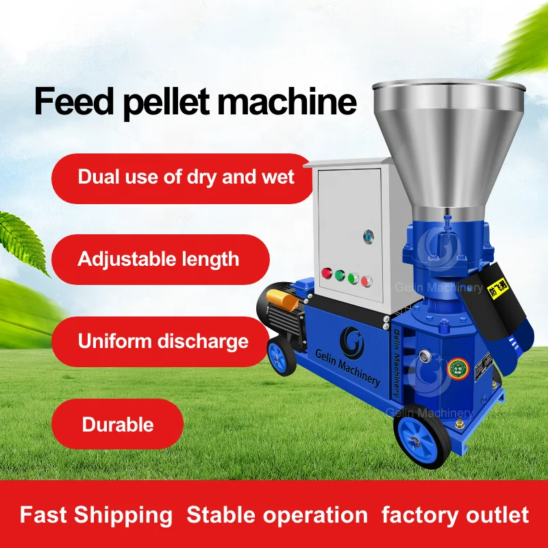 Pigeon Production Of Chicken Meal Mash 1.5mm Electric 11kw Making Grain Portable Pellet Machine