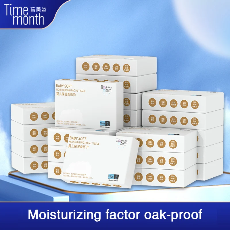 Babycare baby cloud soft tissue cleaning moisturizer paper cream paper portable 100 draw