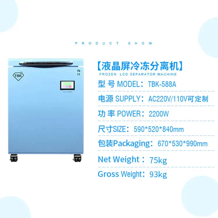 Wholesale Price Minus 200 Degree Freeze LCD Glass Separator Touch Screen LCD Separating Machine