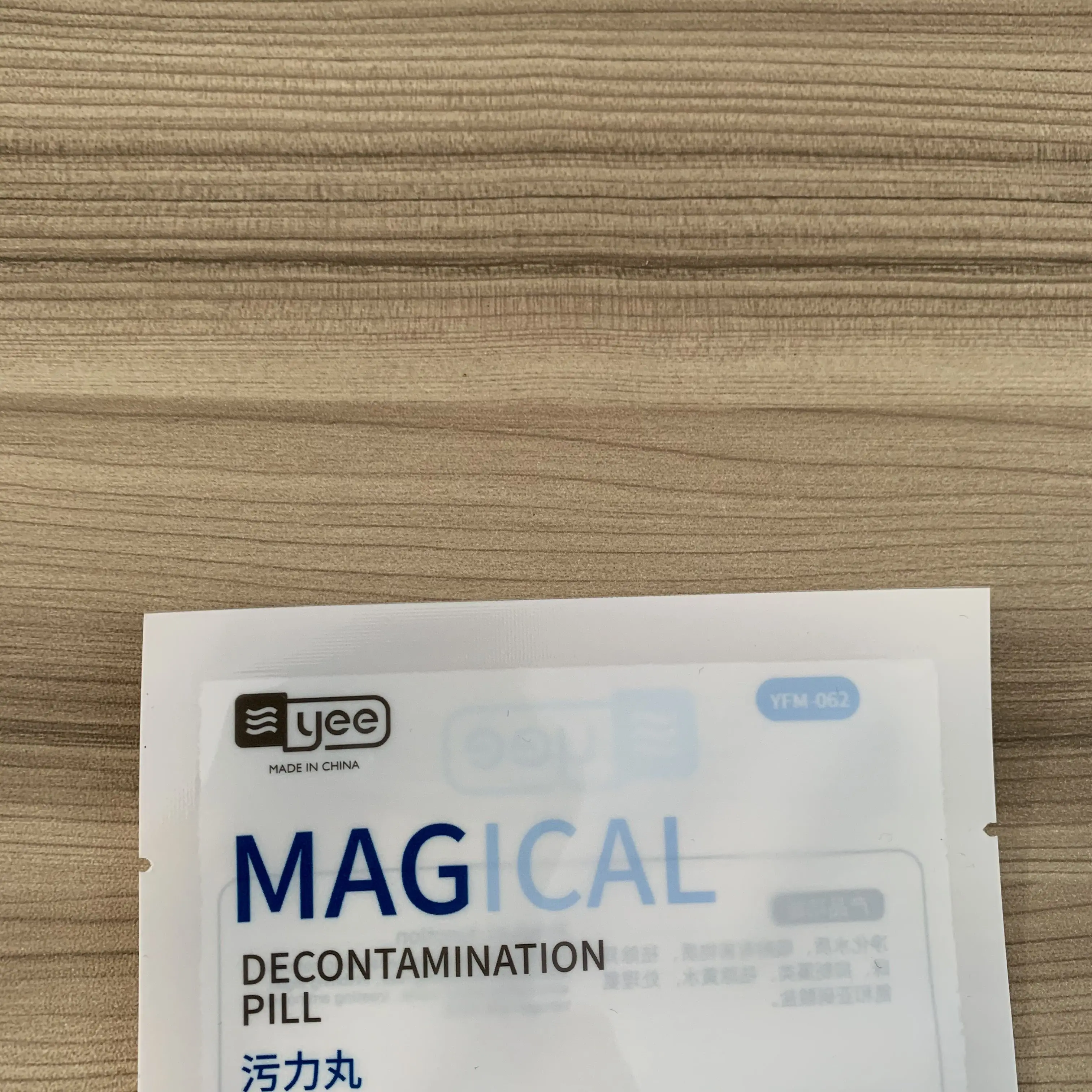 
Three sides heat seal packaging bag 