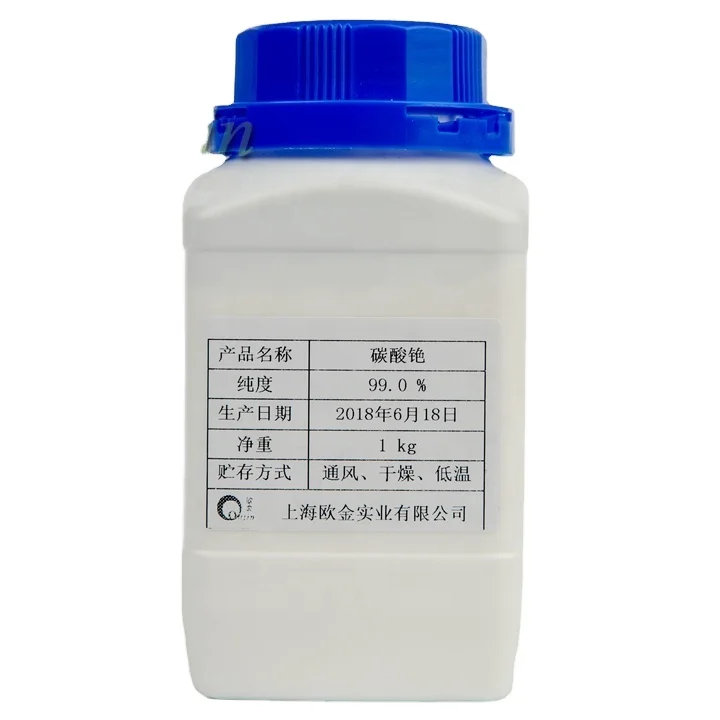  Good price in shanghai china supplier oujin ISO9001 accredited cesium