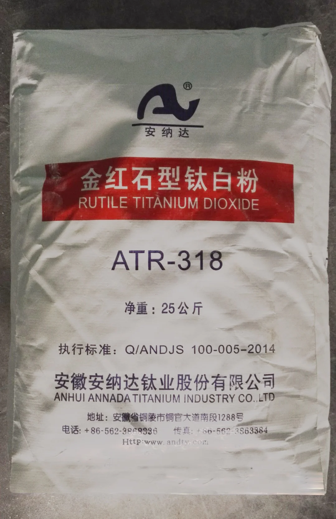 Cheap multi-purpose rutile titanium dioxide ATR-318 industrial grade dispersing agent