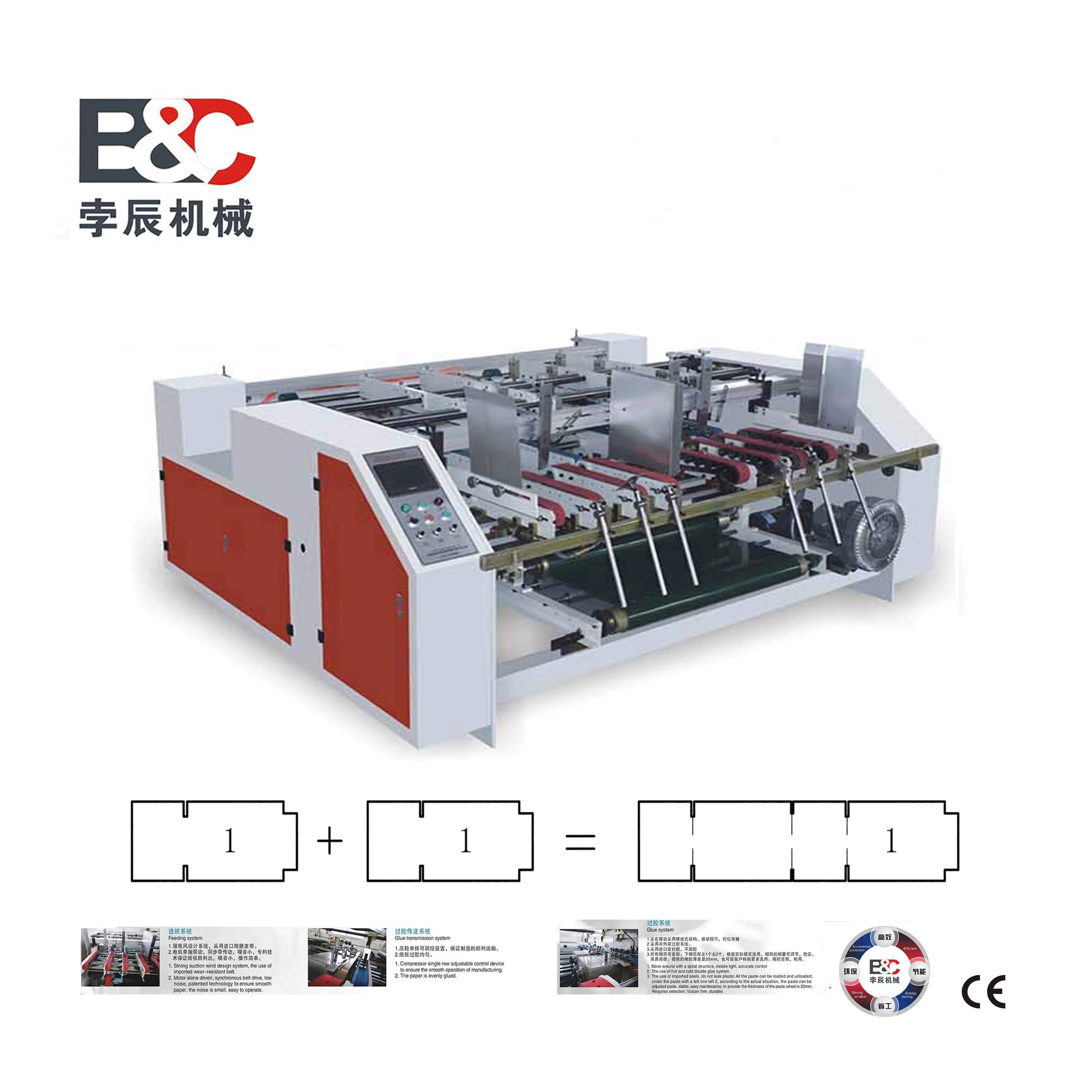 PX-2100 Semi Automatic Double Pieces Corrugated Board Folder Gluer Corrugated Box Gluing Machine