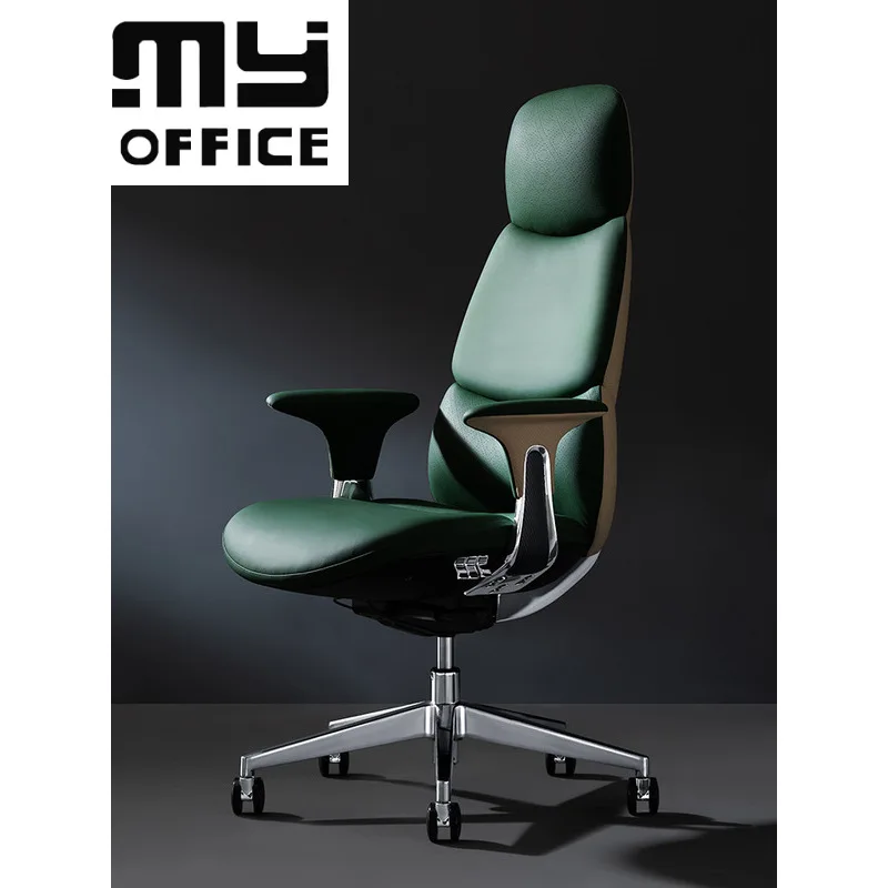 Light Luxury Chair Home Office Swivel Computer Sedentary Backrest