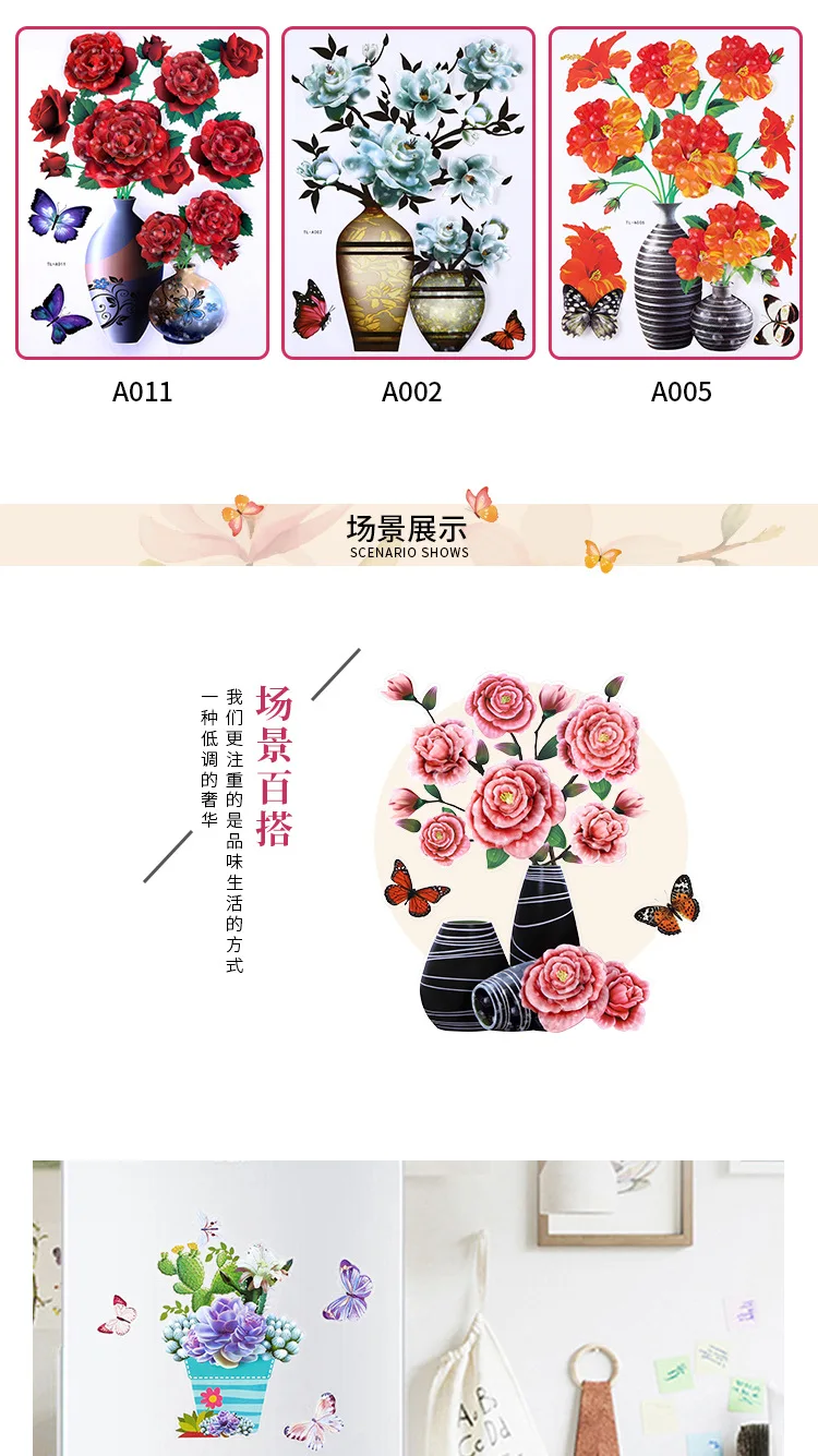 3D Vase Flower Decorative Sticker Wall sticker 3D home decoration for living room Wholesale price luxury home decor sticker