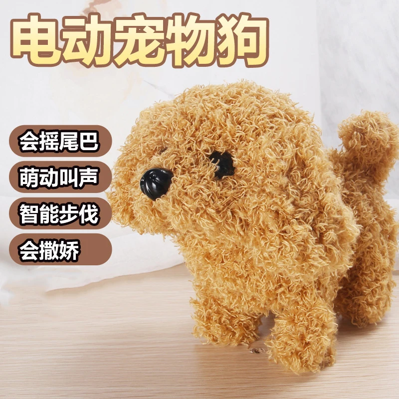 2021 Barking Walking Wag Tail Dog Toys Electronic Plush Dog Husky Teddy Alaska Panda Animal Stuffed Plush Cute Toy for Children