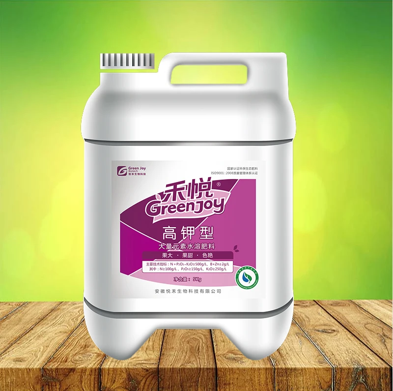 Green Joy low price and high quality water-soluble high potassium liquid agricultural fertilizer