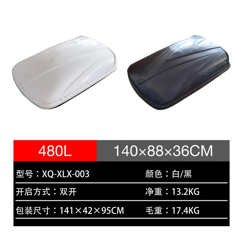New Car roof luggage large capacity suv roof box universal ultra-thin suitcase luggage rack for Volkswagen Benz Toyota Honda