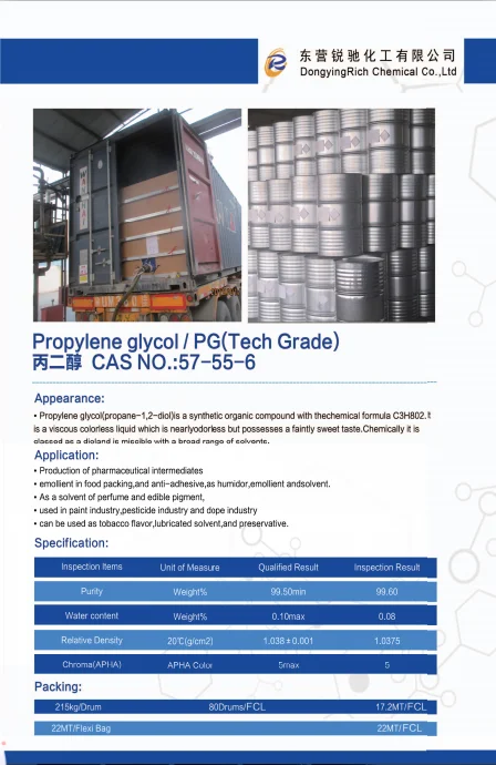 Unsaturated polyester, epoxy resin, polyurethane resin raw materials propylene glycol